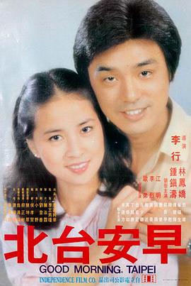 午夜神马电影喜剧之夜